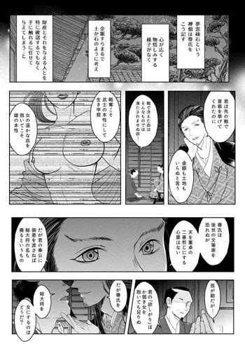 マチ エロ|マチのエロ漫画・エロ同人誌│エロ漫画喫茶.